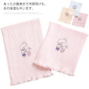 キッズ 子供 赤ちゃん ハラマキ はらまき ベビー 子供用 腹巻き 新生児 柔らかい コットン あったかい 寝冷え対策 腹巻 動物 パステル オールシーズン お...