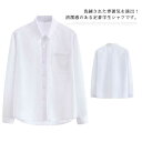 白シャツ レディース 学生服 薄手 長袖 スクールシャツ 女子 ブラウス DK制服 トップス 大きいサイズ ワイシャツ トップス 事務服 通気性 形態安定 オフ...