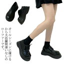ローファー レディース パンプス 厚底 レースアップ シューズ 大きいサイズ 春秋 歩きやすい 制服 痛くない 学生靴 お洒落 INS風 カジュアル