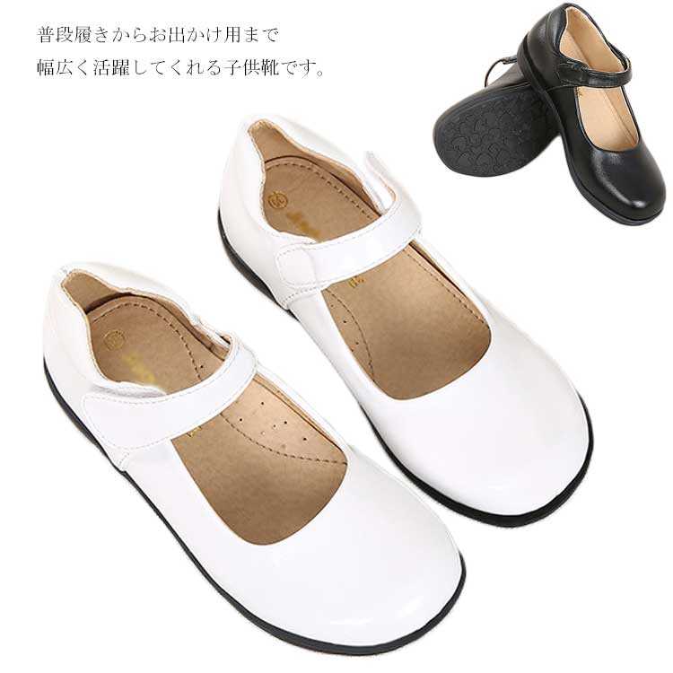 フォマールシューズ 子供靴 発表会 ドレスシューズ 滑り止め 柔らかい パンプス 女の子 通園履き シュ..