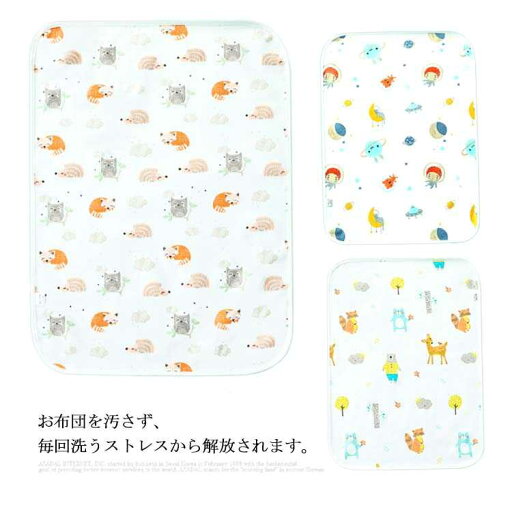 お子様のおねしょ対策に おねしょシーツ ベビー用品 新生児 防水敷きパッド 防水敷パッド 防水シーツ 介護 寝汗対策 オムツ替え 可愛い 柄ランダム発送 ベビー 赤ちゃん 出産祝い 送料無料 お子様のおねしょ対策に おねしょシーツ ベビー用品 新生児 防水敷きパッド 防水敷パッド 防水シーツ 介護 寝汗対策 オムツ替え 可愛い 柄ランダム発送 ベビー 赤ちゃん 出産祝い 送料無料