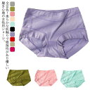 レディースショーツ ショーツ インナー 下着 パンツ モーダルショーツ 締め付けない 蒸れない 婦人 ナイトウェア 可愛い プレゼント スタンダード 無地 春夏...