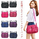 ショルダーバッグ レディース 軽量 撥水 大人 軽い 斜めがけ マザーズバッグ 全8色 肩掛けカバン エコバッグ かわいい 撥水 実用的 母の日 バッグ