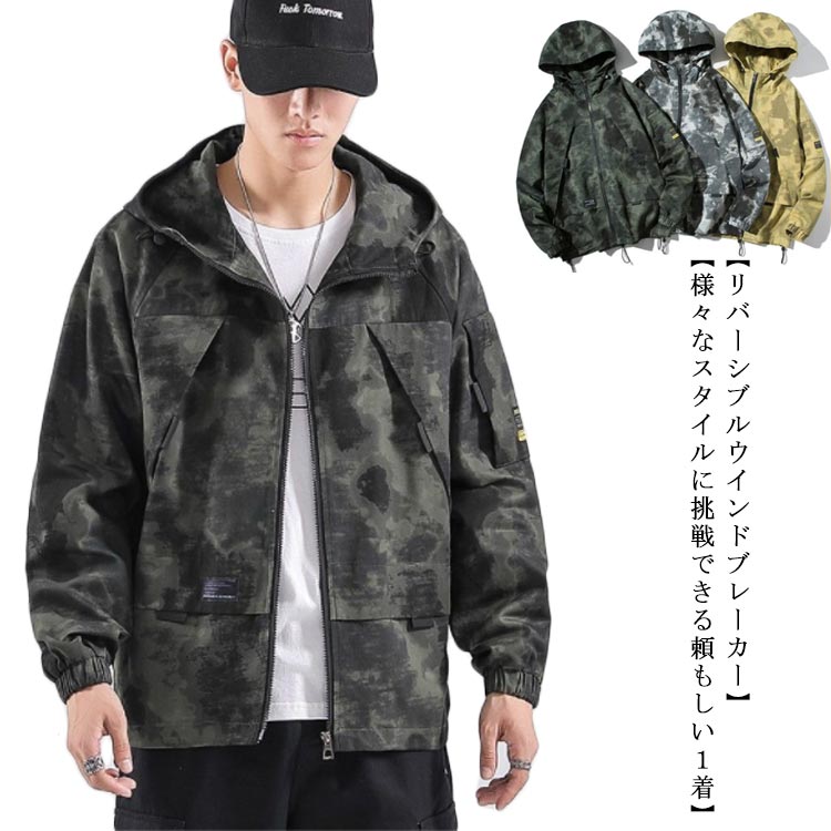 楽天市場】迷彩 マウンテンパーカーの通販 楽天市場】迷彩 マウンテンパーカーの通販