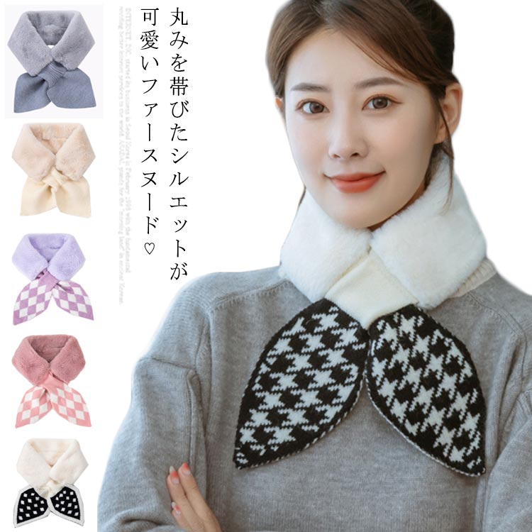 巻物 ファーマフラー あったか スヌード ボリューム ファー 防寒 もこもこ ネックウォーマー ティペッ..