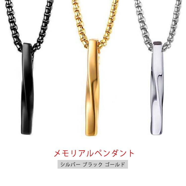 遺骨入れ ミニ骨壷 ペット メモリアルペンダント 遺骨入れ 遺骨ペンダント 遺骨カプセル ペット 遺骨カプセルキーホルダー 愛犬 供養 手元供養 犬 猫 ペット...