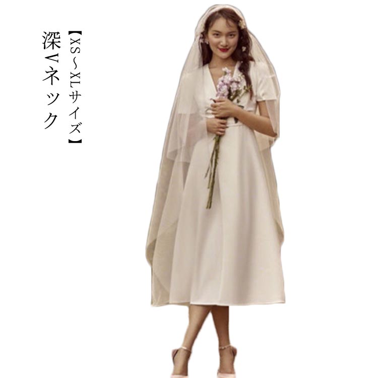 Vネック ワンピース ミモレ丈【XS〜XLサイズ】ウエディングドレス Aライン ドレス ウェディングドレス ミモレ パーティドレス パーティードレス 半袖 ファスナータイプ 披露宴 結婚式 演奏会 半袖