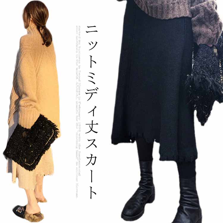 ボトムス きれいめ リブニット レディース フレアスカート セミフレア ニットスカート Aライン ロングスカート ミディ ロングスカート ひざ丈 ロング 細見え フレア ウエストゴム おしゃれ 春 秋冬