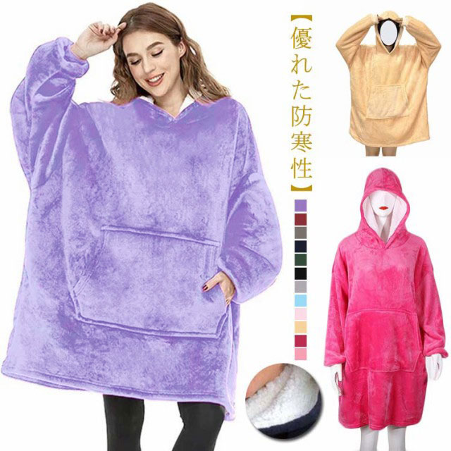 着ぐるみ メンズ レディース 毛布 子供 もこもこ カップル服 着るブランケット ルームウェア 着る毛布 フード付き 着る毛布 厚手 ふわふわ かわいい おしゃれ 男女兼用 裏起毛 部屋着 フード付き パジャマ ガウン 着る毛布 ナイトウェア あったか 春 秋