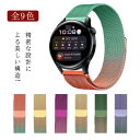 WATCH Pro 22mm 高品質Huaweiバンド! Watch HUAWEI バンド GT 交換ベルト 着替え 20mm 高品質Huaweiバンド! 18mm 交換バンド 3 2 3 Pro ステンレス GT ファーウェイ ウオッチ GT 3 2 pro Huawei 替えベルド 通気 時計ベルド 運動 腕時計 ビジネス 通勤