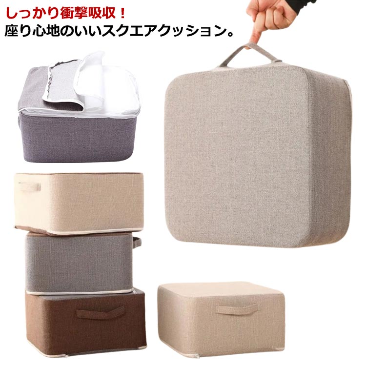 極厚 足置き台 トレーニング 子供 トランポリンクッション クッション 分厚い 室内 家庭用 硬い 座布団..