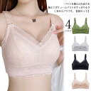 2枚セット ブラジャー ブラ フルカップ 胸を小さく見せるブラ レース 胸を小さく見せるブラ 小さく見せる 補正下着 薄手カップ 大きいサイズ 100 85 95 90 C D E 脇高 胸元カバー 着瘦せ 谷間を隠して 谷間カバー 30代 40代 50代 おしゃれ(4)