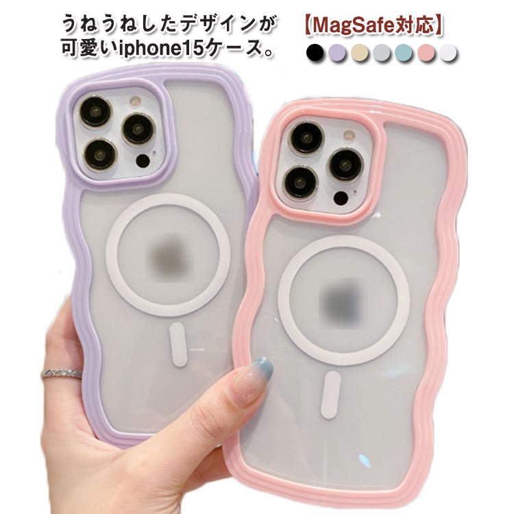 12Pro MagSafe対応 ケース 13 14promax iPhone15 15promax クリア ケース 透明 15plus 14pro iPhone14 14plus iPhone15pro ケース ウエーブ うねうね 12 11 11promax 13pro ケース なみなみ パステルカラー かわいい おしゃれ iPhoneケース スマホケース クリアケース