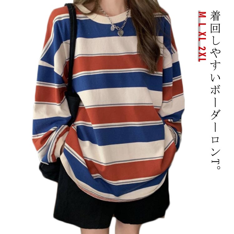 tシャツ 秋 レディース マルチボーダー カジュアル オーバーサイズ 長袖 カットソー 部屋着 丸首 トップス クルーネック 春 ボーダー 服 ロンt デイリー 普段着 ルームウェア 長袖tシャツ ルーズ ビッグシルエットのサムネイル