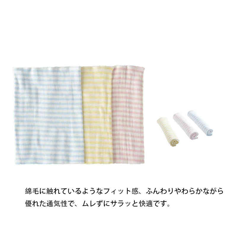 新生児 腹巻 ベビー ハラマキ オーガニックコットン 出産祝 赤ちゃん コットン 3枚組 ベビーケア腹巻 腹巻き 綿 送料無料【3枚組】ベビー腹巻き 薄手 オールシーズン キッズ はらまき セット 寝冷対策 冷え対策 3枚セット 伸縮性 伸びる