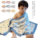 コットン100% ガーゼおくるみ 6層構造 おくるみ ブランケット 掛け毛布 ガーゼ お昼寝ケット おひな巻き バスローブ バスタオル 春 夏 秋 出産お祝いに...