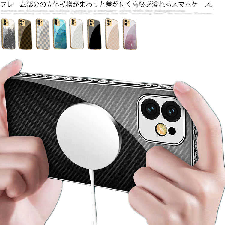 iPhone ケース iPhone 12 Pro Max 背面カバー 大理石 強化ガラス スマホケース 送料無料 Magsafe対応 9H硬度 耐衝撃 iphone11 メッキ iphone11pro iphone11promax