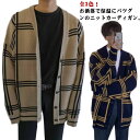 カーディガン メンズ カーディガン 秋服 チェック柄 ボダン付き ドロップショルダー オーバーサイズ カーディガン メンズ カーディガン メンズ ニットカーディガン メンズ 秋 春秋 メンズファッション