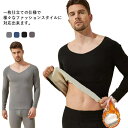 インナー 上下セット 秋冬 メンズインナー ヒートテック クルーネック 2点セット アンダーウェア 裏起毛 男性用 インナーウェア 肌着 通気性 長袖シャツ 防...