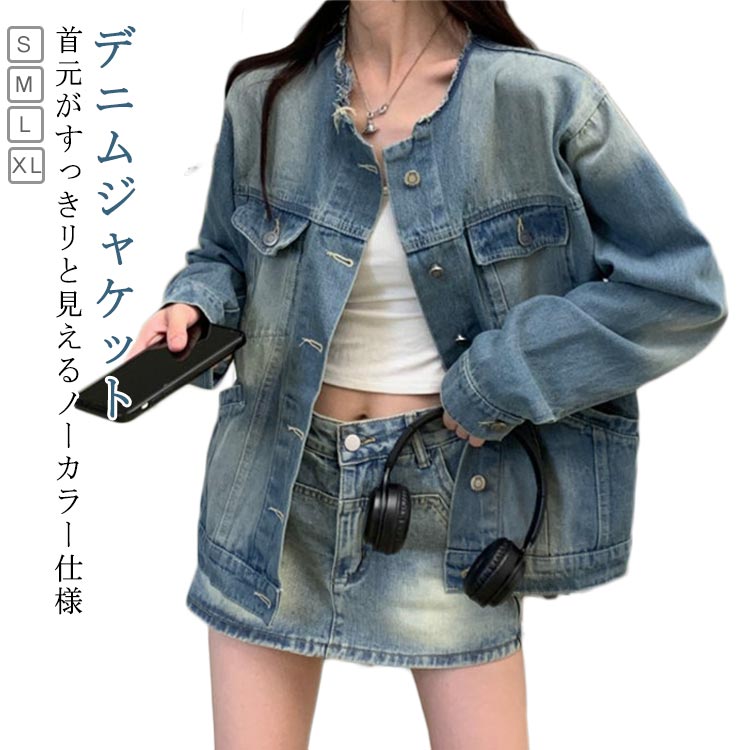 ジージャン ジャケット デニムジャケット デニムジャケット Gジャン ショート ノーカラー デニム 長袖 ショート丈 スリム ジャケット ..