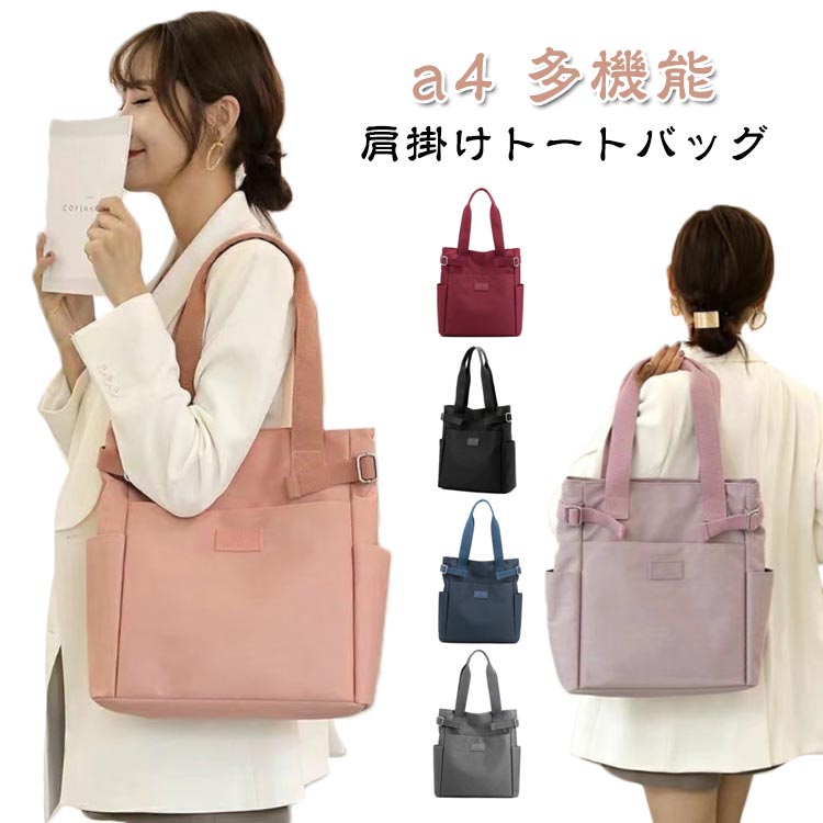 CUTE NAILS TOWN㤨֥ȡȥХå ǥ ڤ ݥå 礭 ꤵХ ¿ǽ  ݤ ץ ̵ ʥХå ȡȥХå Хå a4 ˽ ȡ Хå  ӥͥХå ̶СפβǤʤ1,599ߤˤʤޤ