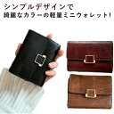 ミニ財布 財布 レディース 小さい財布 三つ折り財布 三つ折り 女性用ショート財布 カードケース パスケース 小銭入れ 薄い 薄型 コンパクト おしゃれ かわい...