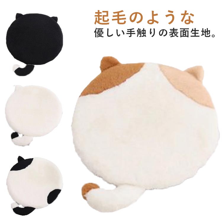 クッション 低反発クッション 座布団 椅子 車 40x40cm 猫クッション チェア 柔らかい 低反発 チェアパッド 動物 アニマルズ アニマル 可愛い 猫 丸 おしゃれ 円形 シンプル 椅子用 ソファー用 テレワーク おうち時間 ネコ 可愛い 気持ち良い 送料無料