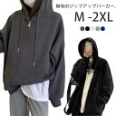 パーカー レディース ジップアップ 長袖 トップス フード付き スウェット カジュアル シンプル 無地 体型カバー トレーナー ファスナー付き アウター ジップ...