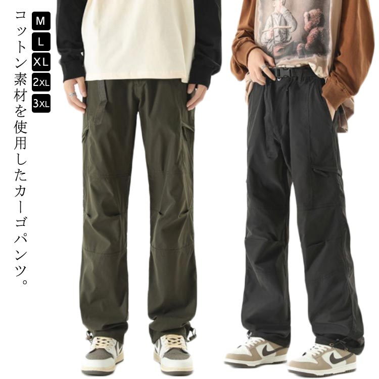 Cargo Pants - カーゴパンツ メンズ　ストレートパンツ ロングパンツ 長ズボン 裏起毛 厚手 暖かい 保温 防寒パンツ 作業着 防寒対策 ボトムス グリーン ブラック 通勤　通学 アウトドア 旅行 お出かけ かっこいい 大きいサイズ メンズファッショ 送料無料