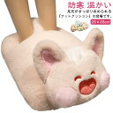 フットウォーマー 足元あったか 電気不要 足入れクッション 省エネ エコ ふわふわ もこもこ 防滑 マジックテープ 防寒 温かい 防寒対策 保温グッズ 暖かい ...