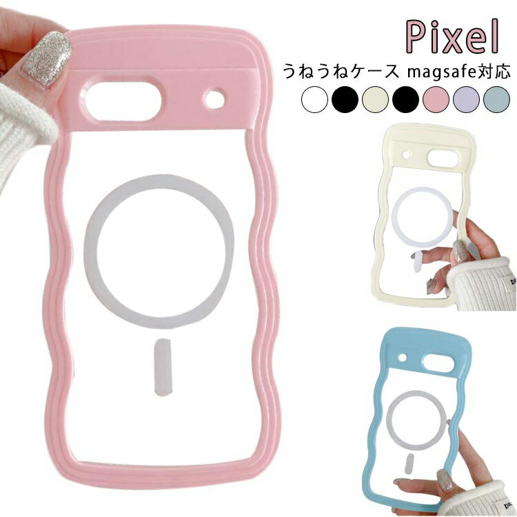 8a pixel google aケース google google 9 ケース google ケース pixel 9Pro 保護 おしゃれ pixel クリア 7 google かわいい うねうね 推し活 ケース スマホケース google