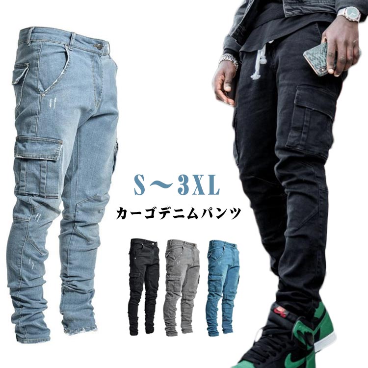 テーパード 作業着 スキニー ジーンズ スキニーデニム ストレッチ デニムパンツ カーゴパンツ ジーパン ダメージ デニムパンツ 細身 スリム タイト 大きいサイズ 長ズボン 伸縮性 パンツ ワークデニム ジョガーパンツ メンズ ロングパンツ 春 夏 秋