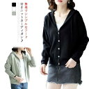 カーディガン レディース ニット セーター アウター フード付きニットカーディガン トップス 羽織り 無地 ゆったり カジュアル ストレッチ 大人 可愛い 春秋 おしゃれ 送料無料 お誕生日 結婚記念日 普段着(4)