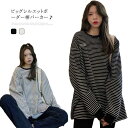 パーカー ボーダー トレーナー レディース トップス プルオーバー パーカー ゆったり ラウンドネック ドロップショルダー 体型カバー ゆるパーカー 長袖Tシャツ 春秋 カジュアル 送料無料 学生 大人