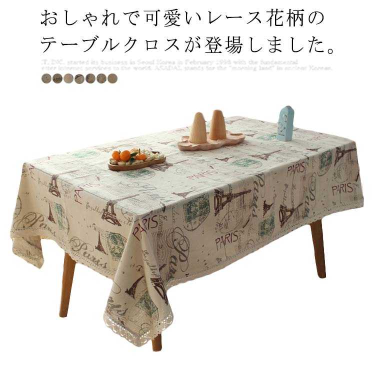 テーブルクロス テーブルカバー テーブルマット 花柄 テーブル掛け レース 綿麻混 長方形 お手入れ簡単 滑り止め 汚れ防止 耐久性 北欧風 ダイニング インテリア 家庭用 送料無料