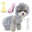犬服 犬の服 春夏秋 帽子付き 洋服 服+帽子セット イヌ 小型犬 中型犬 ドッグウェア ペット服 可愛い かわいい おしゃれ ペットウェア 薄い 猫服 チェッ...