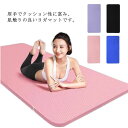 ヨガマット 厚手 幅広 10mm 滑り止め クッション ヨガ ストレッチ ダイエット器具 滑らない トレーニング ピラティス スポーツ 収納ケース付き 軽量 マ...