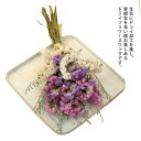 ドライフラワー 花束 ブーケ スワッグ インテリア 飾り ナチュラル バラ ユーカリ 雑貨 室内装飾 模様替え 送料無料 おしゃれ 贈り物 新築祝い 誕生日プレ...