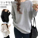 ゆったり トレーナー 無地 送料無料 長袖 スウェット プルオーバー 20代 トップス ゆったり Tシャツ ドロップショルダー ロンT 丸首 30代 40代 春 秋 ワッフル生地 カットソー 大きいサイズ ワッフル