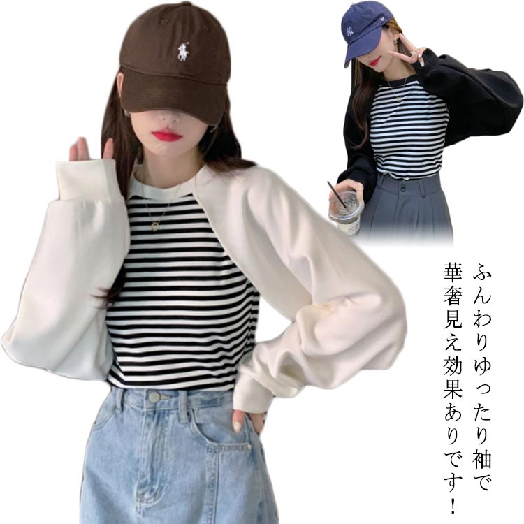 長袖シャツ レディース tシャツ 長袖 重ね着風 長袖Tシャツ パーカー レイヤード風トップス トップス カットソー カジュアル シンプル おしゃれ フェイクレイヤード 春 夏 秋 クルーネック ボーダー柄 お出かけ 通勤 通学 ホワイト ブラック 送料無料