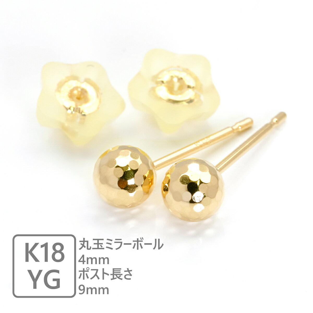 楽天市場】丸玉ピアス ミラーボール ミラーカットの通販