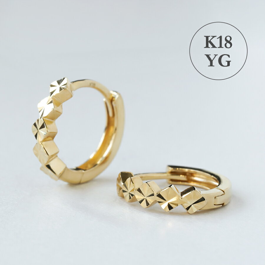 K18 フープピアス 中折れ ピアス 18金 中折れ式ピアス 引っかからない カットデザイン 地金ピアス つけっぱなし 18k ゴールド 小さめ ペア 両耳 金属アレルギー