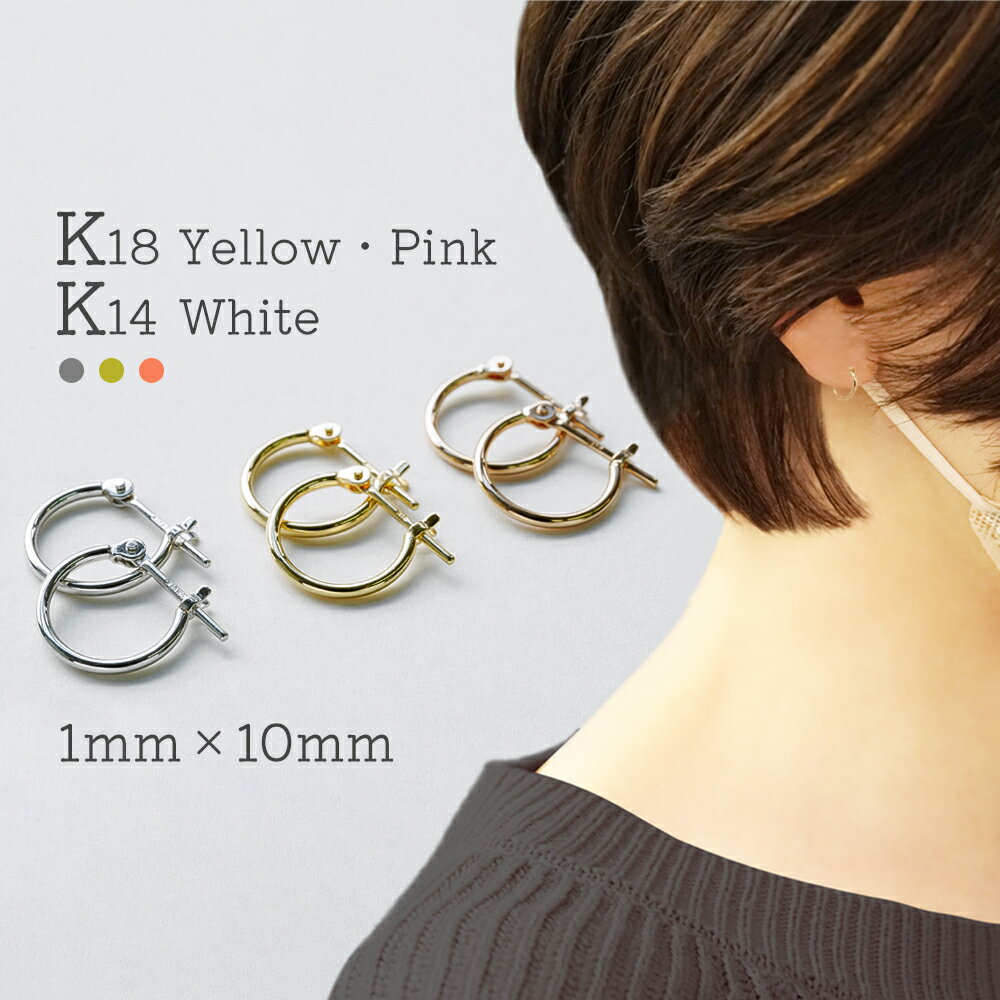 楽天市場】18金 ピアス(金の純度K14)(ジュエリー 楽天市場】18金 ピアス(金の純度K14)(ジュエリー