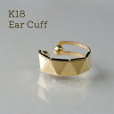 【1個売り】K18 イヤーカフ 18金 イヤカフ 18k イヤーカフス ゴールド イヤークリップ 地金 イヤリング スタッズ K18YG レディース 片耳用(4)