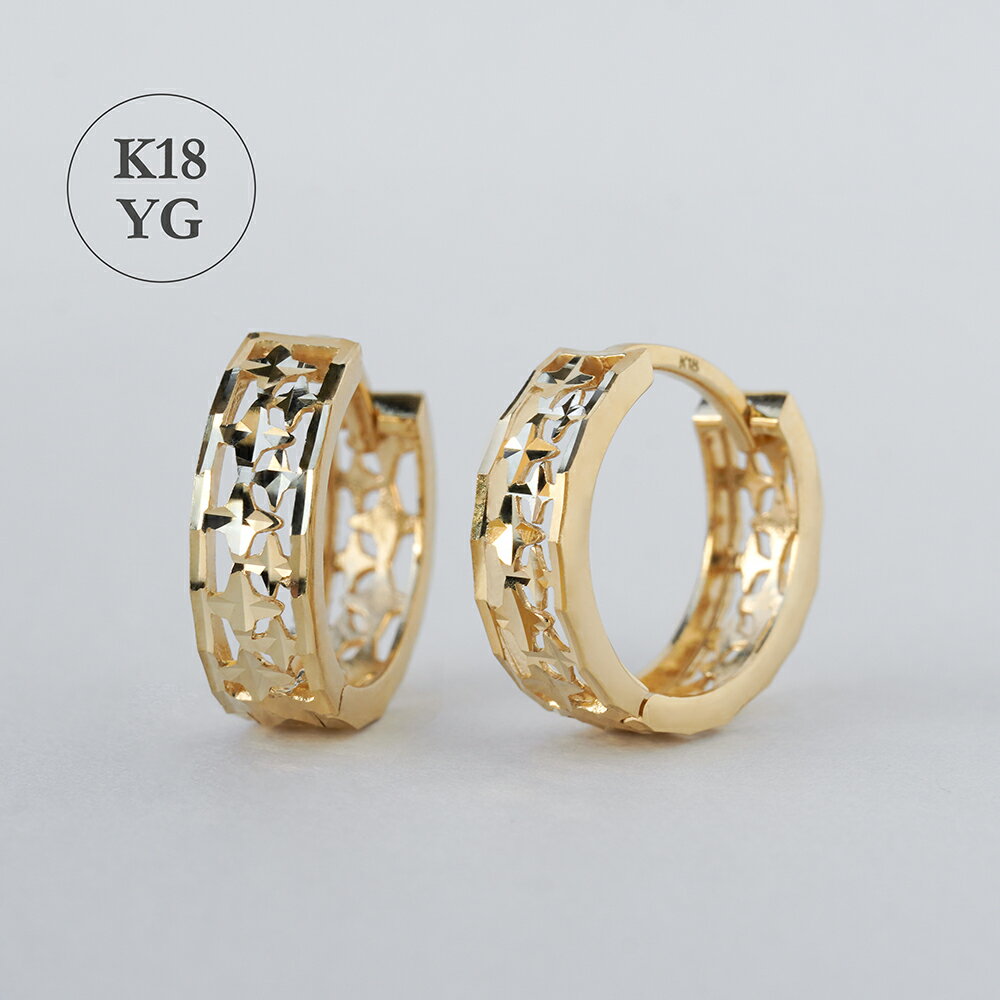 楽天ジュエリー キュートラルK18 フープピアス 中折れ スパークル 透かし ピアス 18金 中折れ式ピアス 18k カットデザイン 引っかからない キャッチレスピアス つけっぱなし キラキラ ゴールド ペア 両耳 金属アレルギー