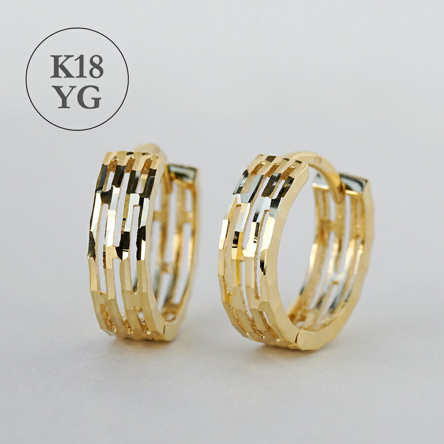 K18 フープピアス 中折れ 透かし ピアス 18金 中折れ式ピアス 18k カットデザイン 引っかからない キャッチレスピアス つけっぱなし キラキラ ゴールド ペア 両耳 金属アレルギー