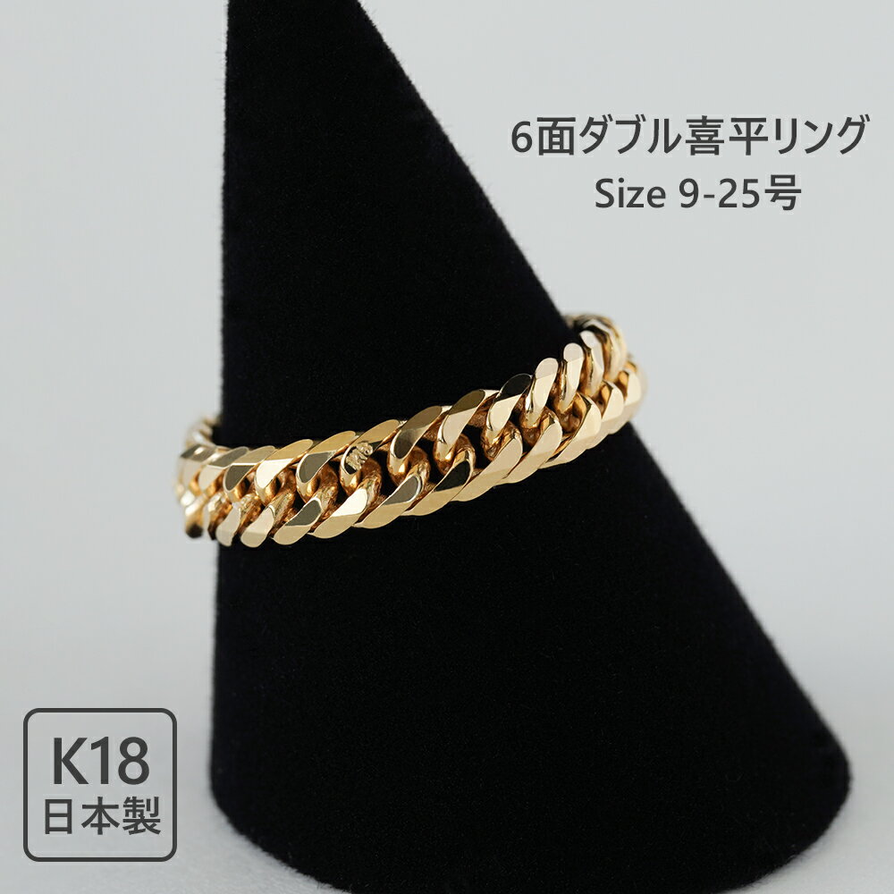 楽天市場】k18 喜平 リング（サイズ（指輪）23号）の通販