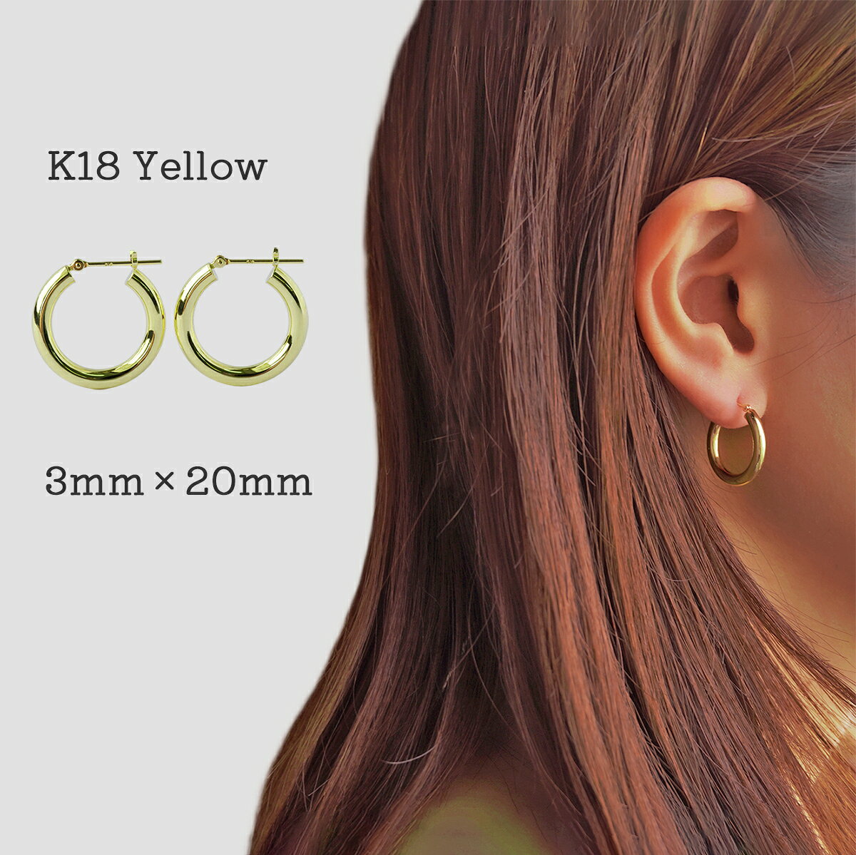 楽天市場】フープピアス 20mm 3mmの通販