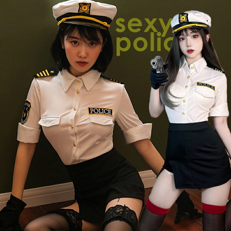 帽子 手袋 付き 高品質 ポリス セット コスプレ セクシー ポリス 制服 婦警 警察官 セクシー コスチューム ポリス 超過激 ハロウィン クリスマス セクシーコスプレ 警察 エロ可愛い 仮装 ミニスカ こすぷれ 学園祭 ポリス 文化祭 衣装 上品 柔らかい 快適 誘惑 男ウケのサムネイル