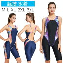 水着 競泳用 レディース 競泳水着 水泳 ハーフスパッツ スパッツ 着やストラップ オールインワン かわいい おしゃれ 大きいサイズ フィットネス水着 女性 体...